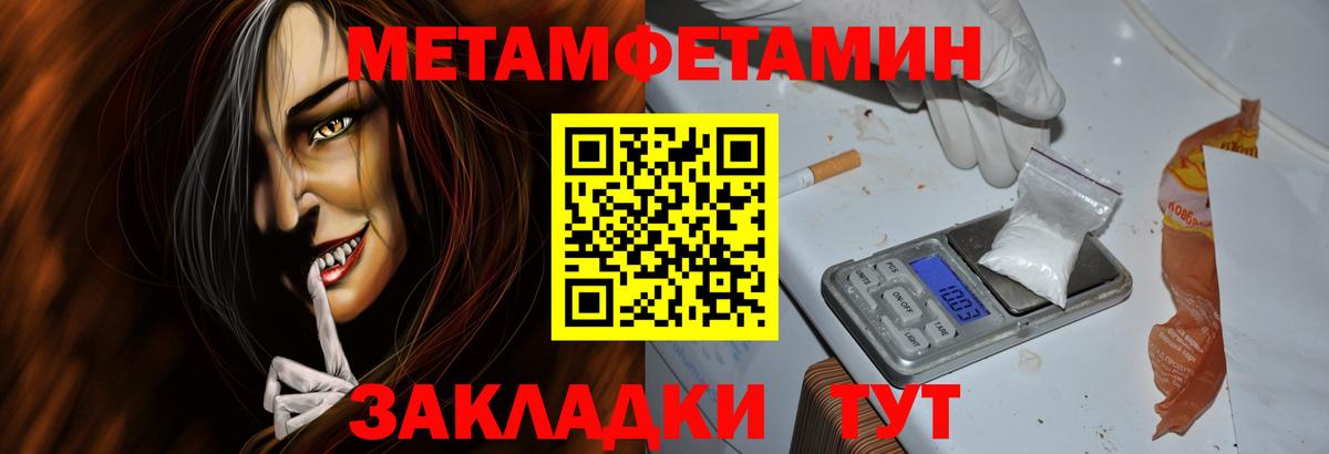 АМФЕТАМИН 98%  Вход с VPN  Гусь-Хрустальный 