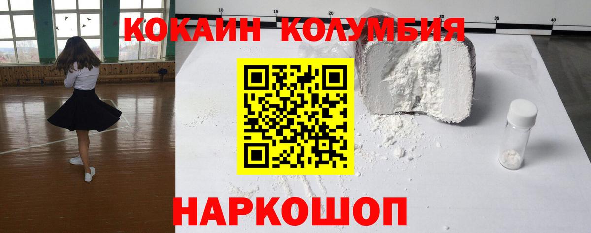 Cocaine Боливия Гусь-Хрустальный