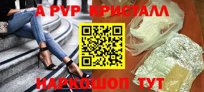 дживик Краснодар
