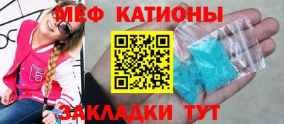 спайс Краснокаменск