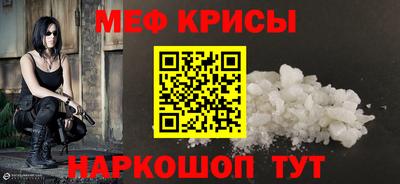 дживик Краснодар
