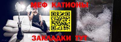 мескалин Краснознаменск