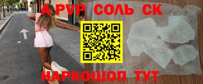 мескалин Краснознаменск