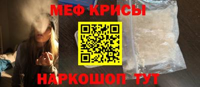 спайс Краснокаменск