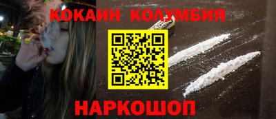 спайс Краснокаменск