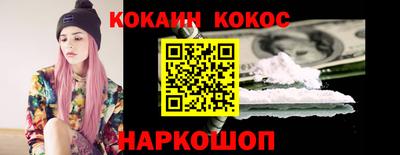 дживик Краснодар
