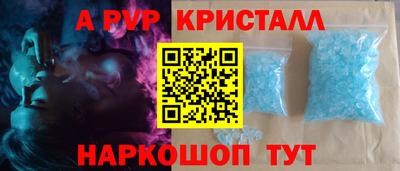 спайс Краснокаменск