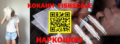 спайс Краснокаменск