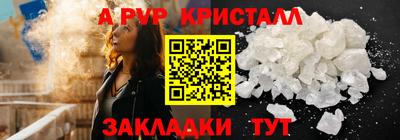 мескалин Краснознаменск