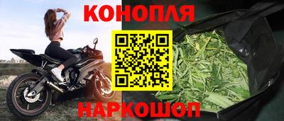 спайс Краснокаменск