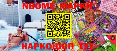 дживик Краснодар