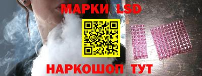 мескалин Краснознаменск