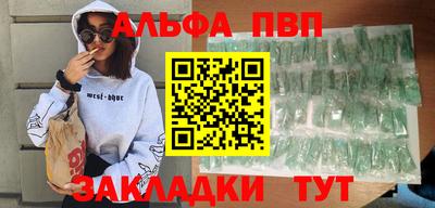 спайс Краснокаменск