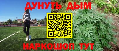 дживик Краснодар