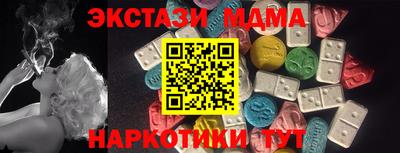 дживик Краснодар