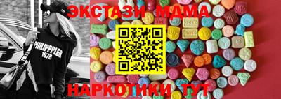 спайс Краснокаменск