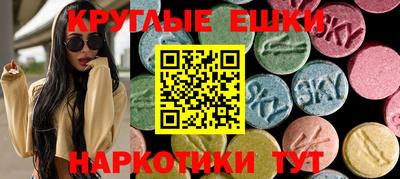 дживик Краснодар