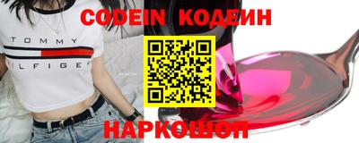 мескалин Краснознаменск