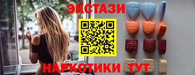 дживик Краснодар