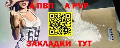 мескалин Краснознаменск