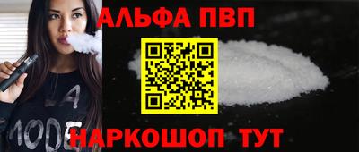 дживик Краснодар