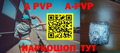 дживик Краснодар