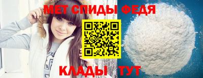 спайс Краснокаменск