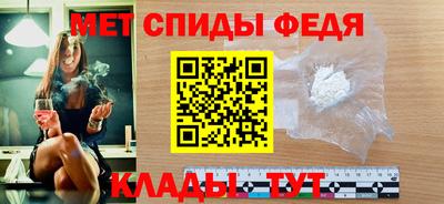 мескалин Краснознаменск