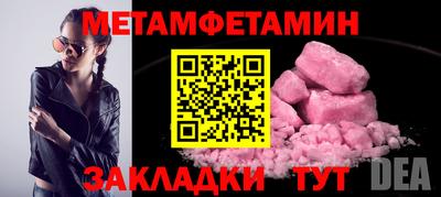 спайс Краснокаменск