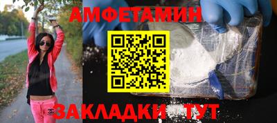 мескалин Краснознаменск