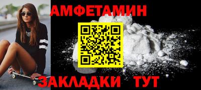 мескалин Краснознаменск