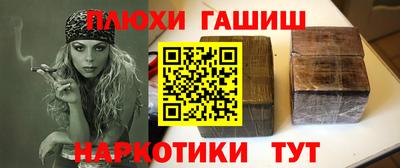 мескалин Краснознаменск