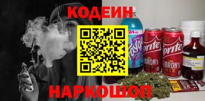 мескалин Краснознаменск