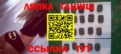 дживик Краснодар