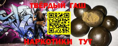 спайс Краснокаменск