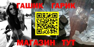 мескалин Краснознаменск