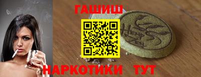 дживик Краснодар