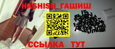 дживик Краснодар