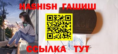 мескалин Краснознаменск