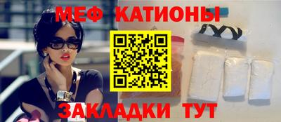спайс Краснокаменск