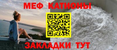 мескалин Краснознаменск