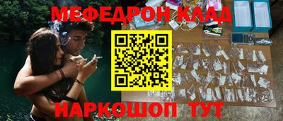 дживик Краснодар