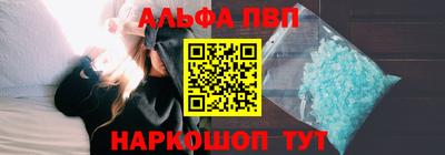 спайс Краснокаменск