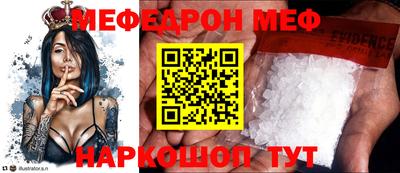мескалин Краснознаменск