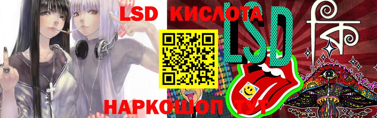 Гусь-Хрустальный  Лсд 25 экстази ecstasy  Лсд 25 экстази кислота  Вход с VPN 