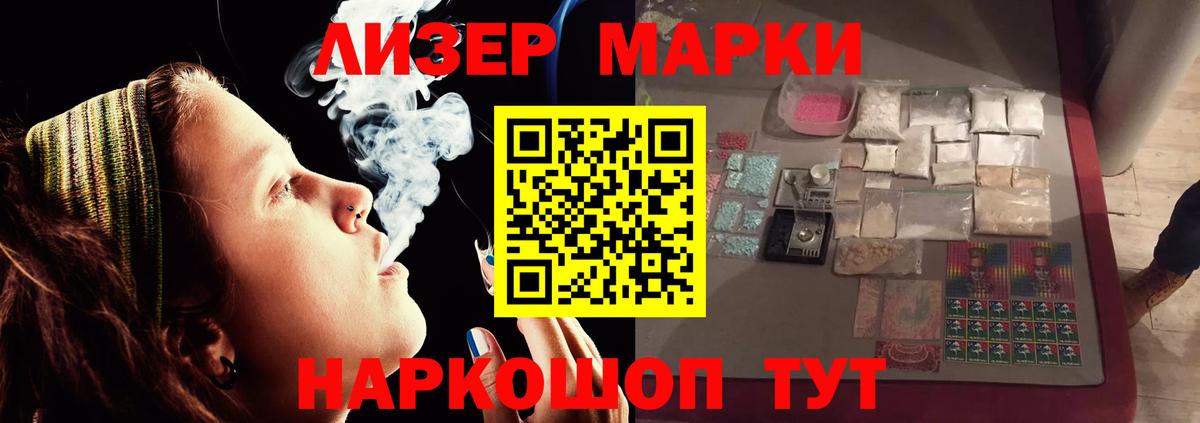 LSD-25 экстази кислота Гусь-Хрустальный