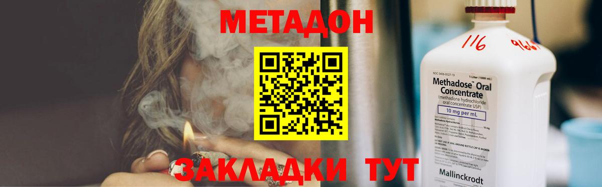 ГЕРОИН  COCAIN  Гусь-Хрустальный  МЕТАМФЕТАМИН  Вход с VPN  Меф МЯУ МЯУ   Где купить  Конопля  ГАШИШ 