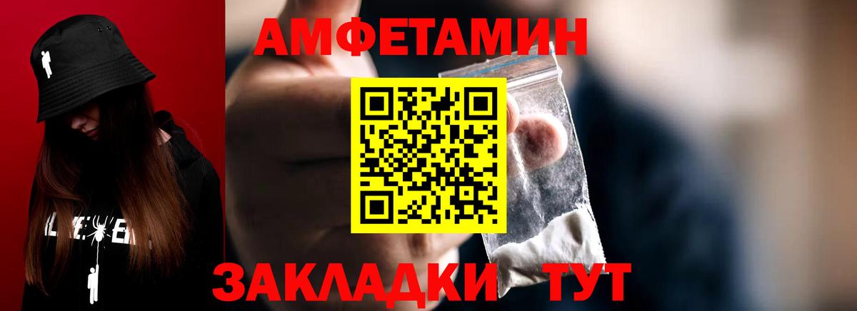 Первитин Декстрометамфетамин 99.9%  Вход с VPN  Первитин Декстрометамфетамин 99.9%  Гусь-Хрустальный 