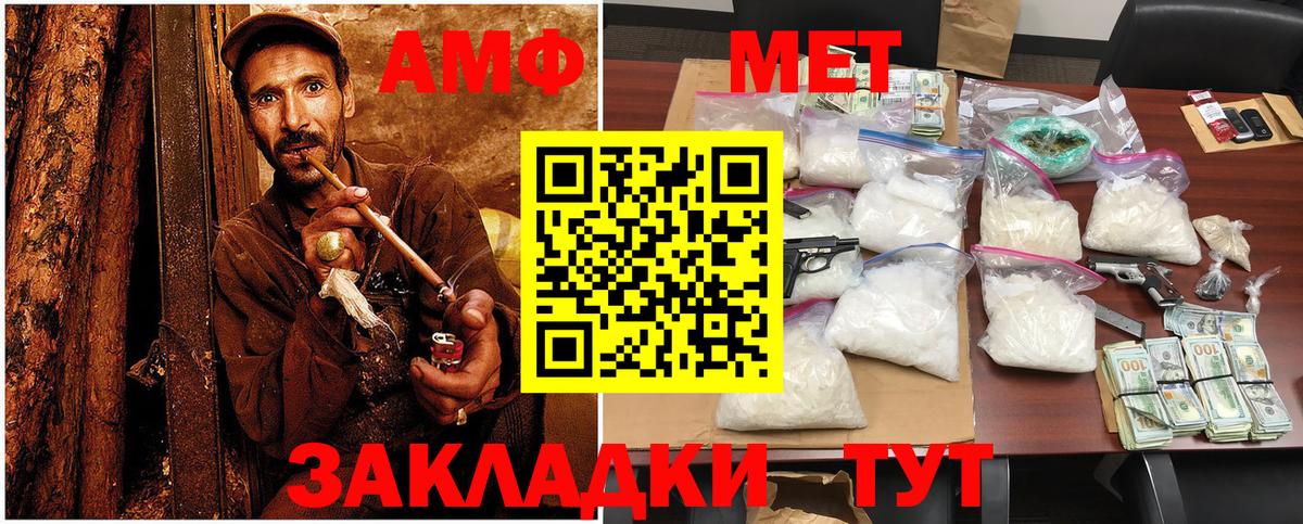 Метамфетамин витя Гусь-Хрустальный