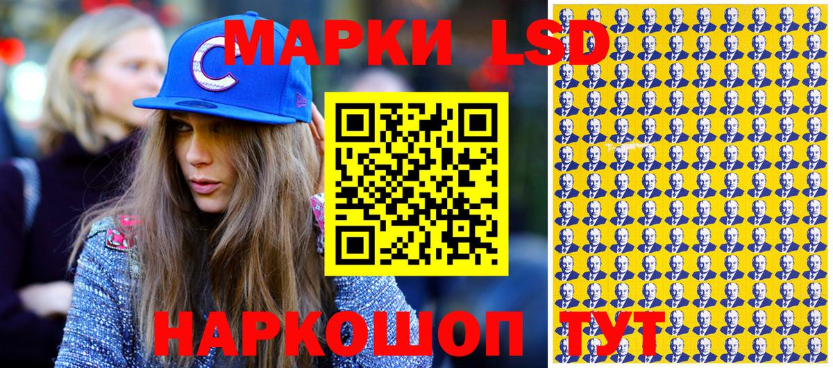 Гусь-Хрустальный  Марки N-bome  Наркотические марки 1500мкг  Вход с VPN  Наркотические марки 1500мкг 